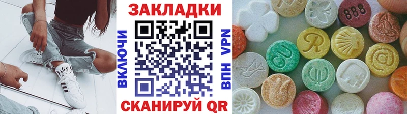 Купить наркотики Нефтекамск МАРИХУАНА  Амфетамин  Гашиш  мега онион  Меф мяу мяу 