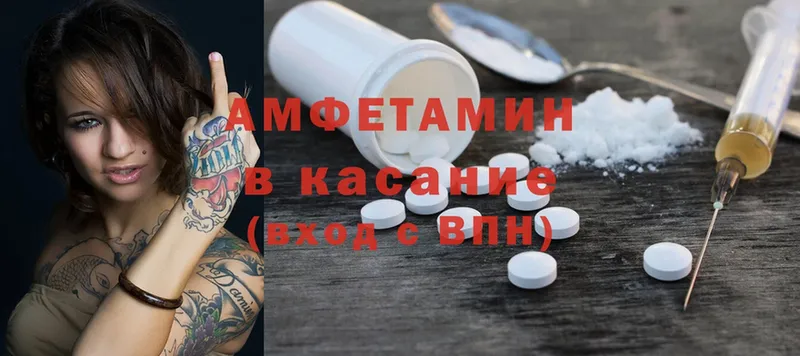 Amphetamine 98%  Нефтекамск 