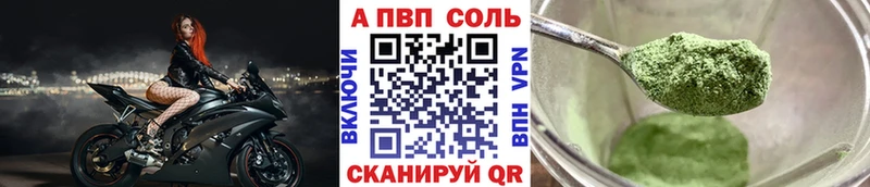 blacksprut как войти  как найти   Нефтекамск  А ПВП СК 
