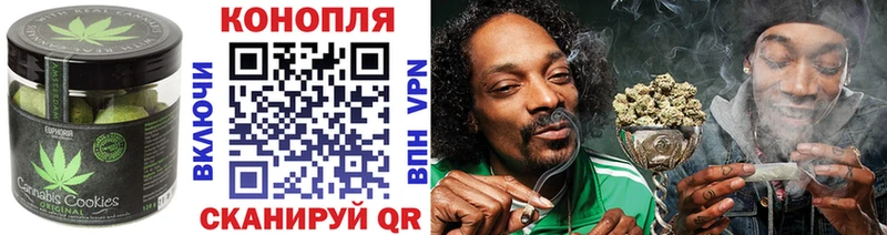 Еда ТГК конопля  Нефтекамск 