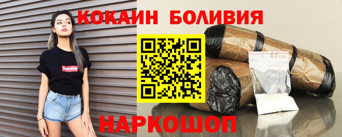 COCAIN 98% Нефтекамск
