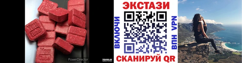 ЭКСТАЗИ TESLA блэк спрут ссылка Нефтекамск