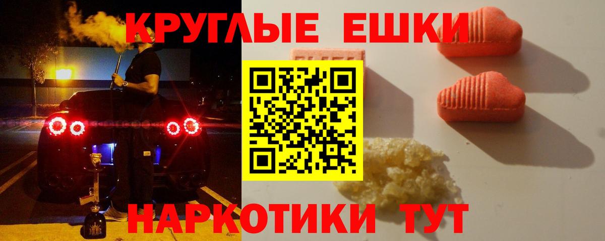 Ecstasy VHQ  Экстази  Вход с VPN  Нефтекамск  цены   ЭКСТАЗИ MDMA 