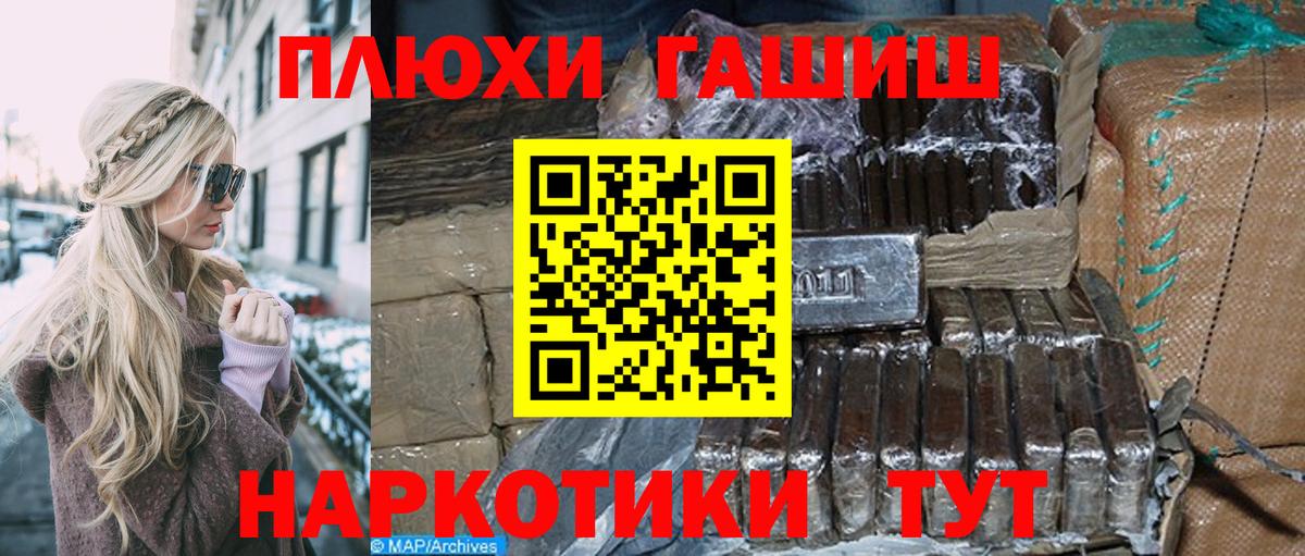 Гашиш AMNESIA HAZE Нефтекамск