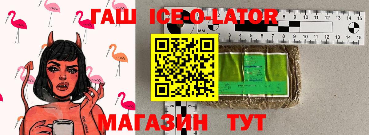 сколько стоит  Гашиш 40% ТГК  Нефтекамск  Вход с VPN  ГАШИШ гашик 