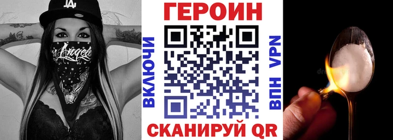 где найти наркотики  МЕГА ссылки  ГЕРОИН Афган  Нефтекамск 