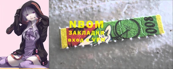 ПСИЛОЦИБИНОВЫЕ ГРИБЫ Коряжма