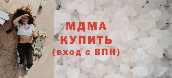 соль ск Корсаков