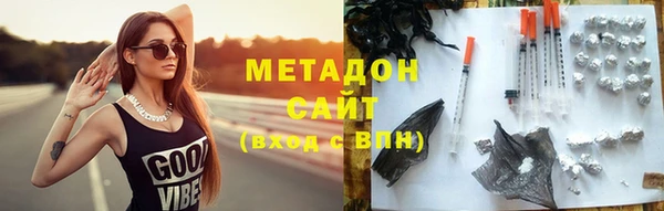 соль ск Корсаков
