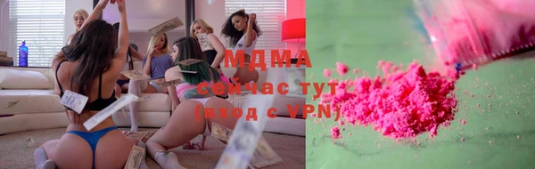 соль ск Корсаков