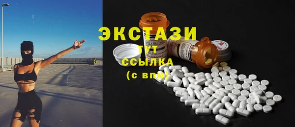 соль ск Корсаков