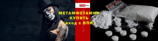 соль ск Корсаков