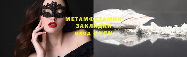 соль ск Корсаков