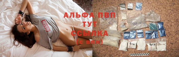 соль ск Корсаков