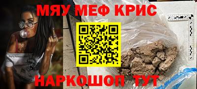 кокс Краснодар