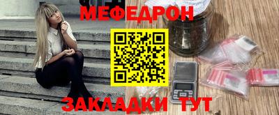 метамфетамин Ликино-Дулёво