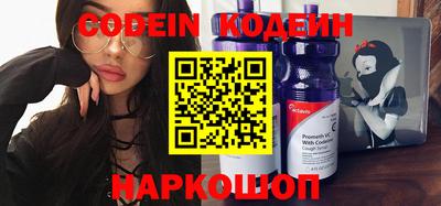 кристаллы Краснознаменск