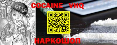 кокс Краснодар
