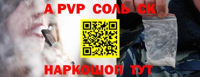 кокс Краснодар