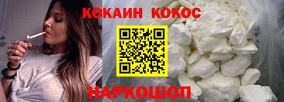 кристаллы Краснознаменск