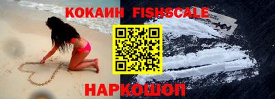 кристаллы Краснознаменск