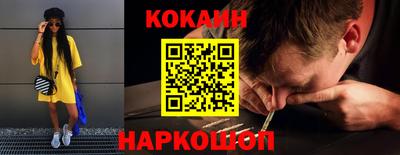 метадон Краснокаменск