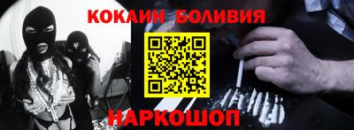 кокс Краснодар