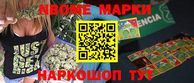 метадон Краснокаменск