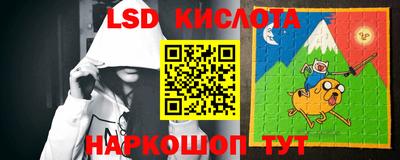 кристаллы Краснознаменск