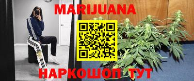 кристаллы Краснознаменск