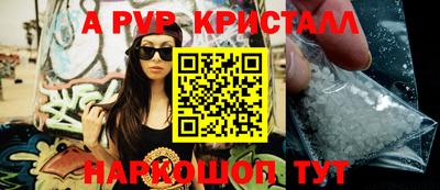 метадон Краснокаменск