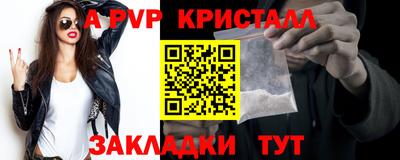 метадон Краснокаменск