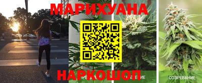 кристаллы Краснознаменск