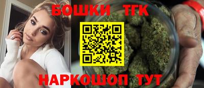 кристаллы Краснознаменск