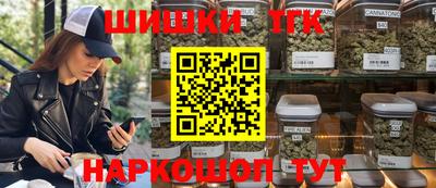 кристаллы Краснознаменск