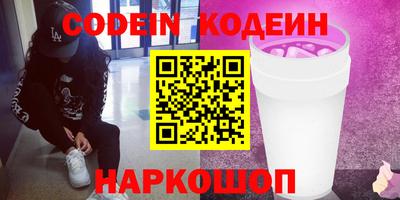 кристаллы Краснознаменск