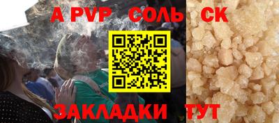 метадон Краснокаменск