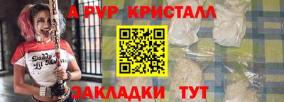 метадон Краснокаменск