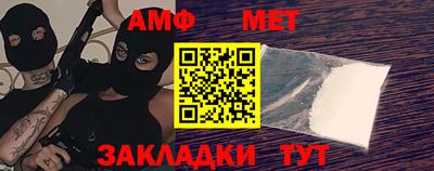 метадон Краснокаменск