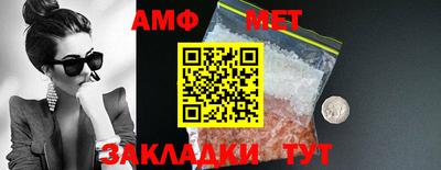метадон Краснокаменск