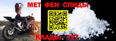 метадон Краснокаменск