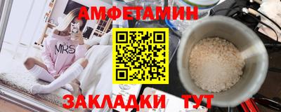 метадон Краснокаменск
