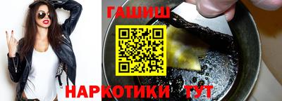 кристаллы Краснознаменск