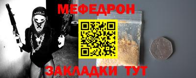 метадон Краснокаменск