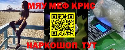 кокс Краснодар