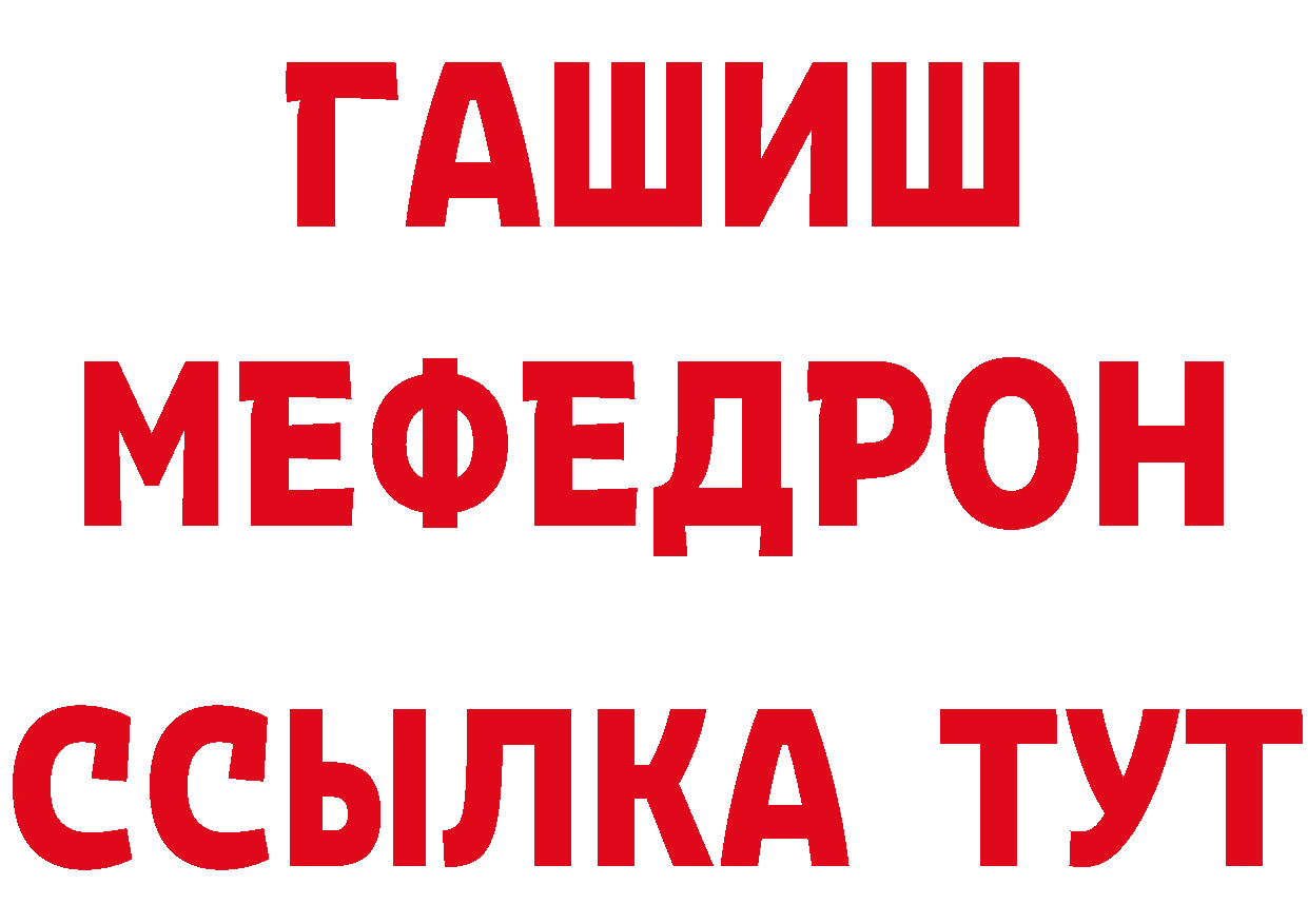 Героин хмурый tor сайты даркнета МЕГА Нефтекамск