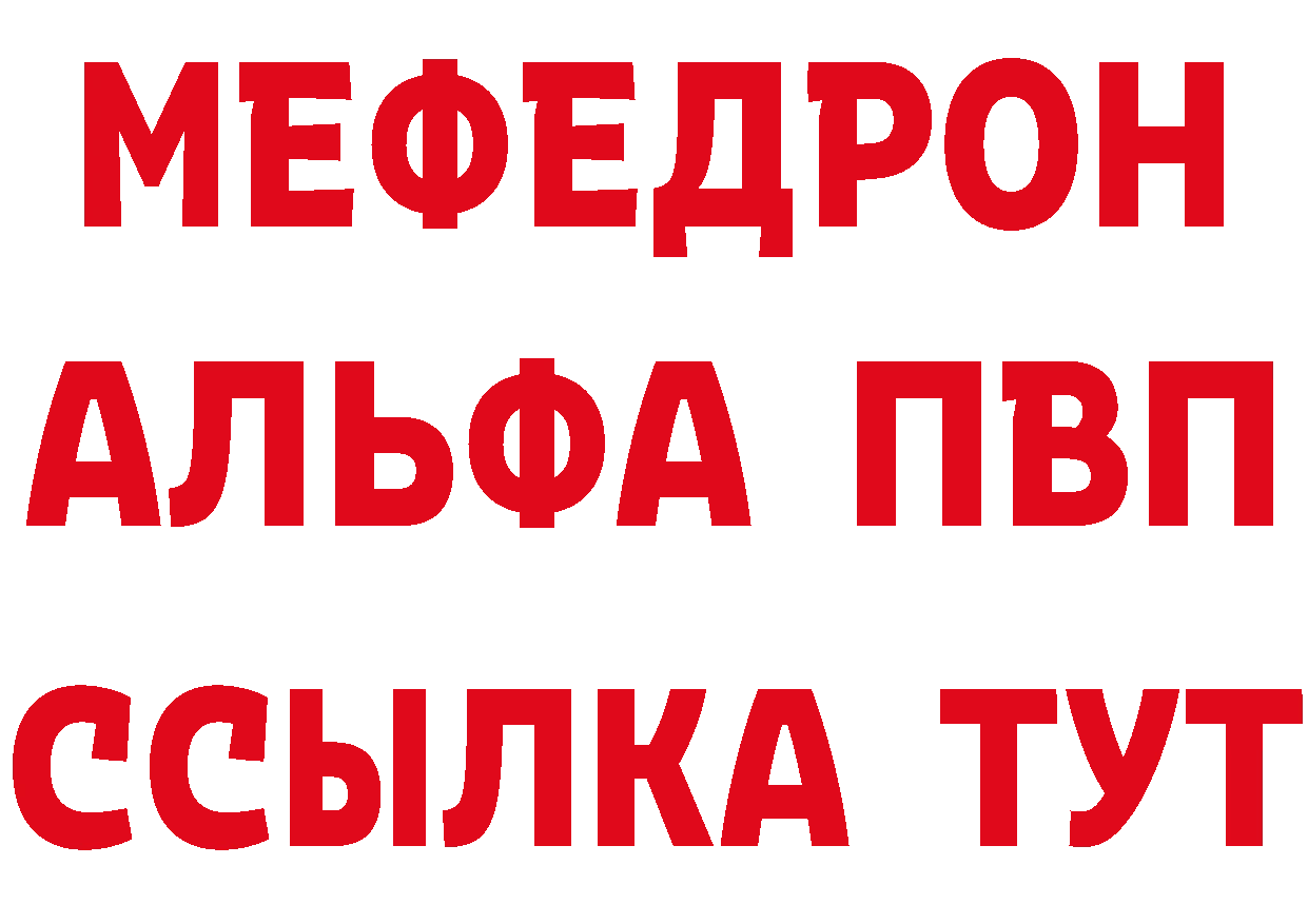 А ПВП СК зеркало это mega Нефтекамск