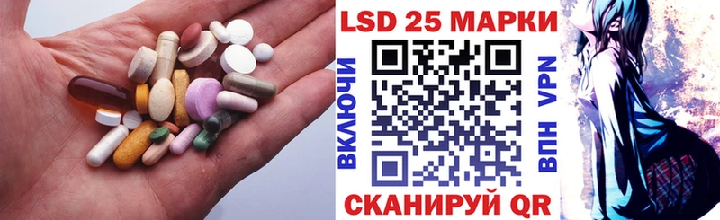 LSD-25 экстази ecstasy  купить наркотики цена  Нефтекамск 