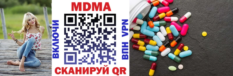 blacksprut маркетплейс  Нефтекамск  MDMA VHQ 