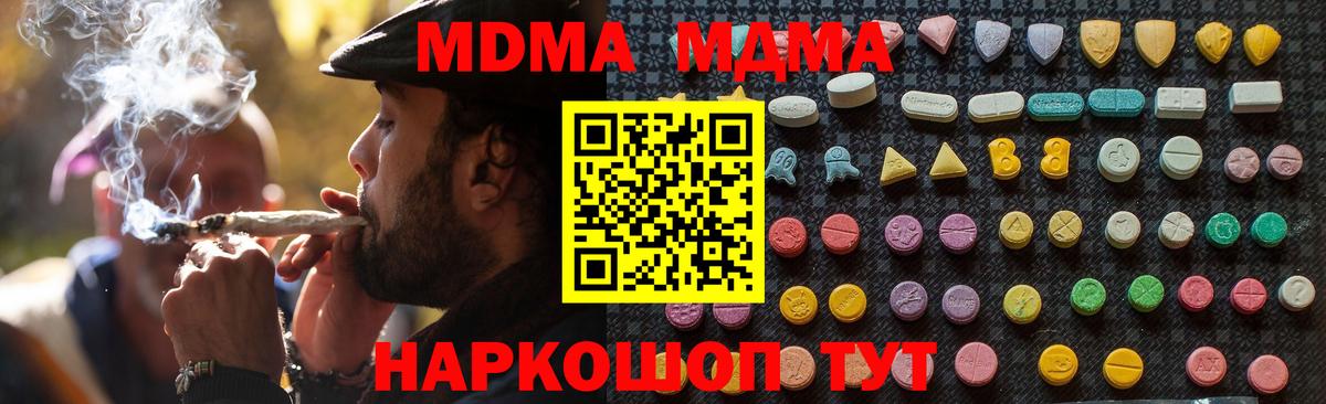 Экстази Нефтекамск